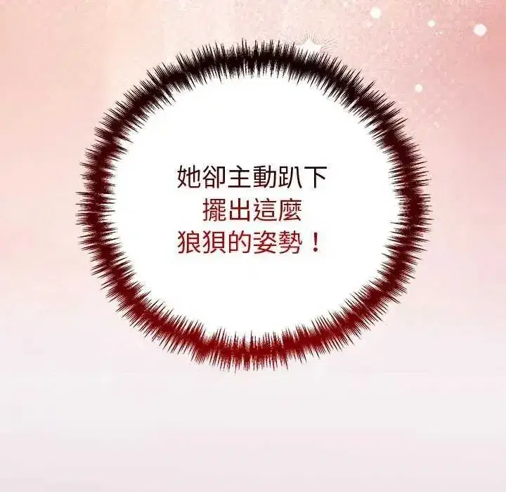 第103話