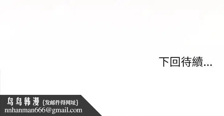 第103話