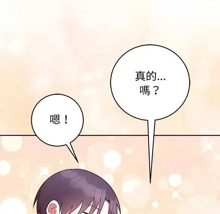 第103話