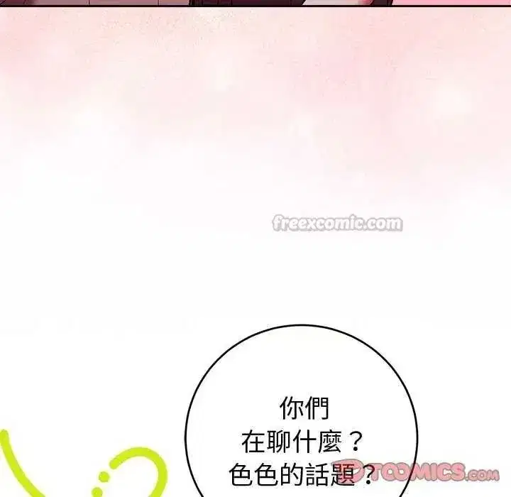 第103話