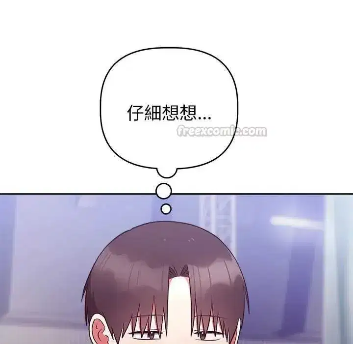第103話