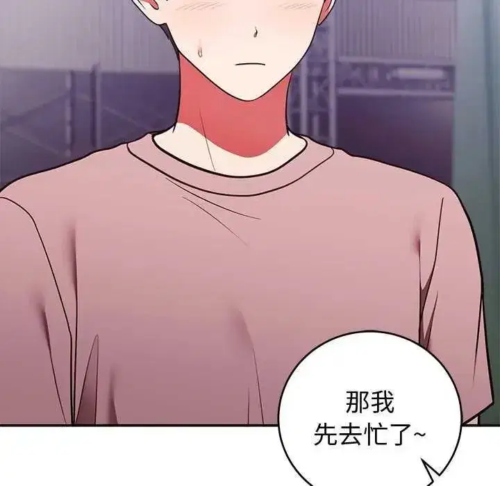 第103話