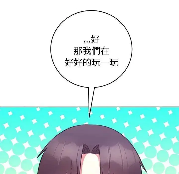 第103話