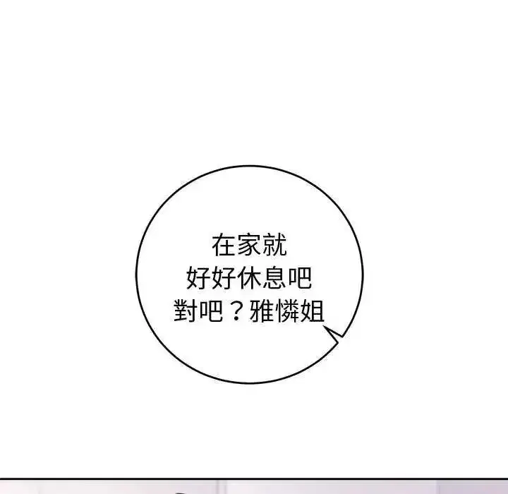 第103話