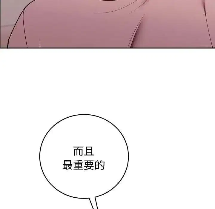 第103話