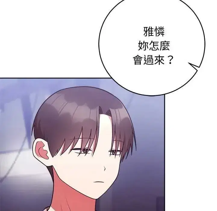 第103話