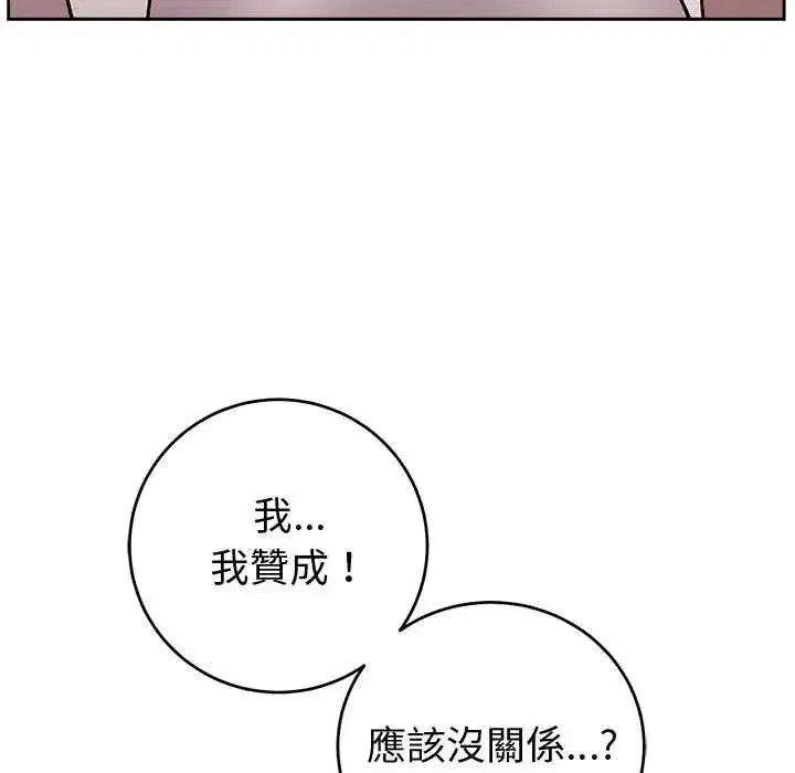 第103話