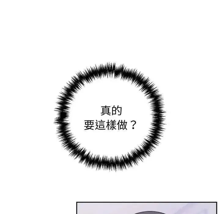 第103話