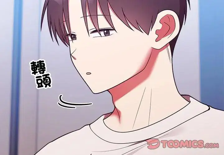 第104話