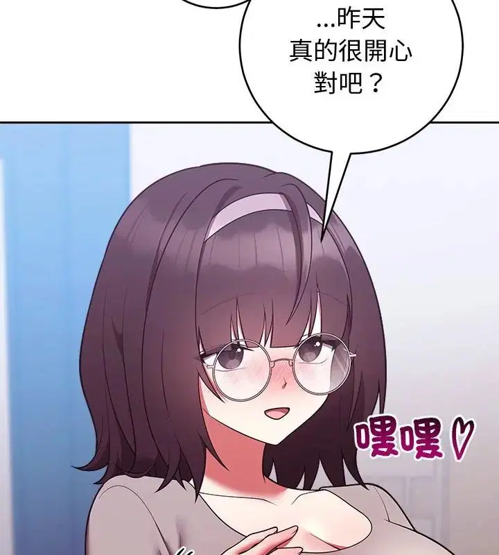 第104話