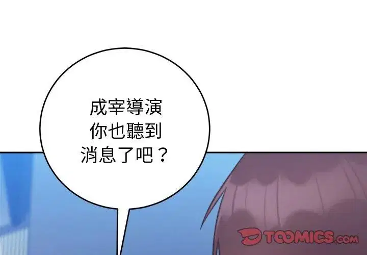 第104話