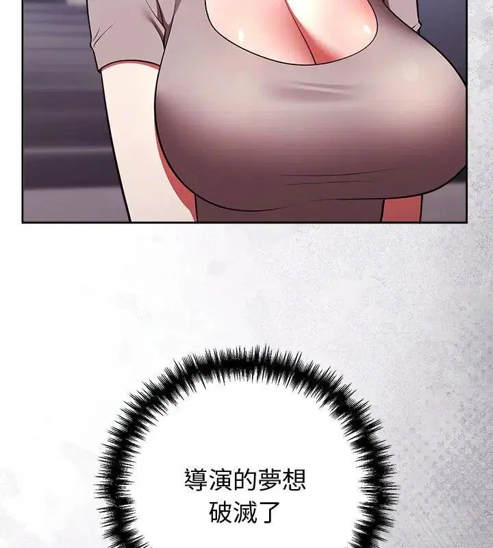 第104話