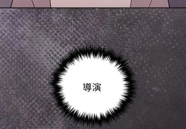 第104話