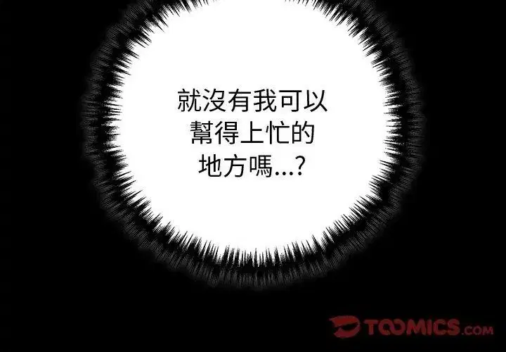 第104話