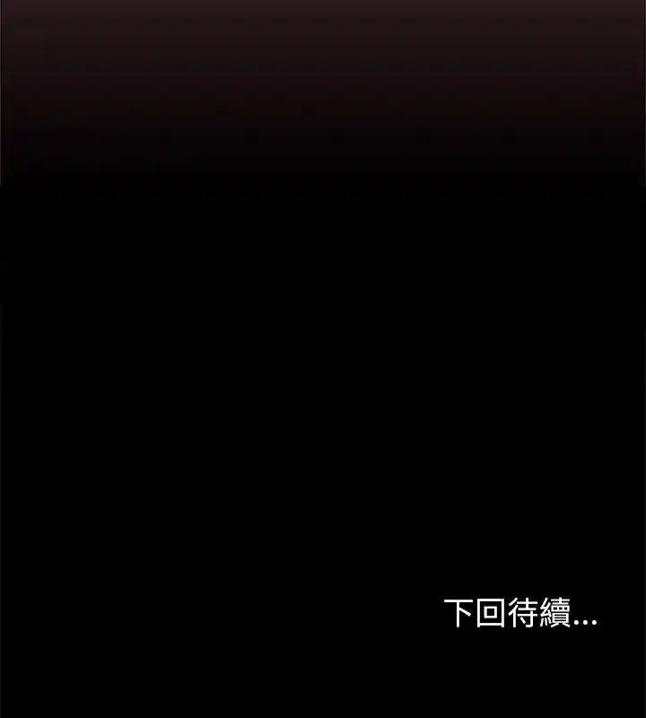 第104話