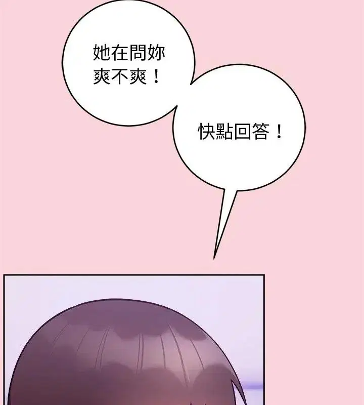 第104話