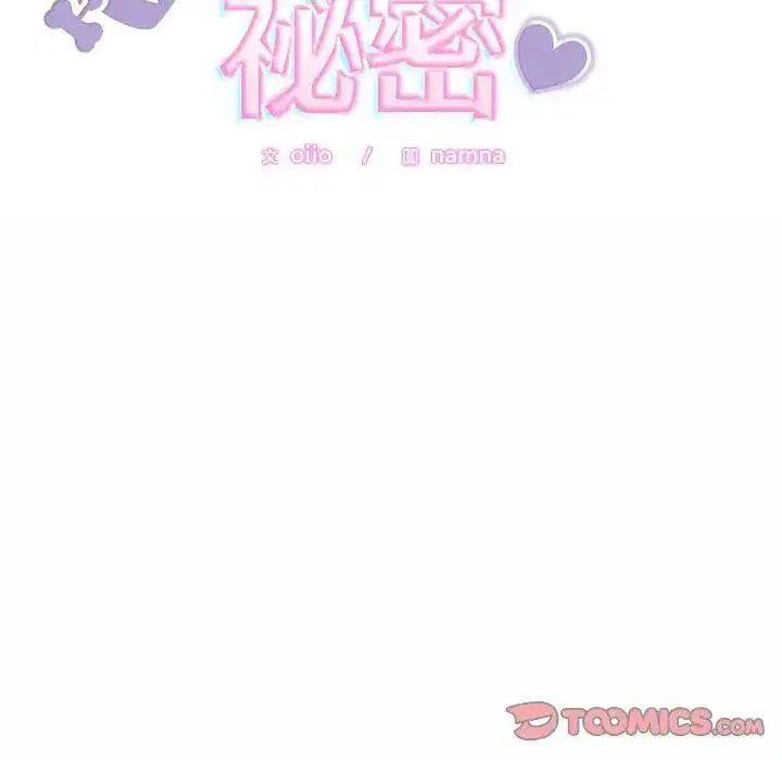 第104話