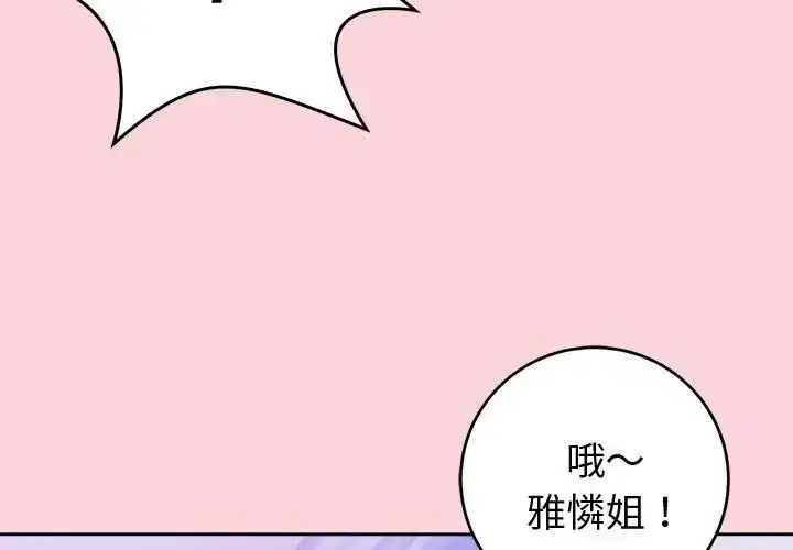 第104話