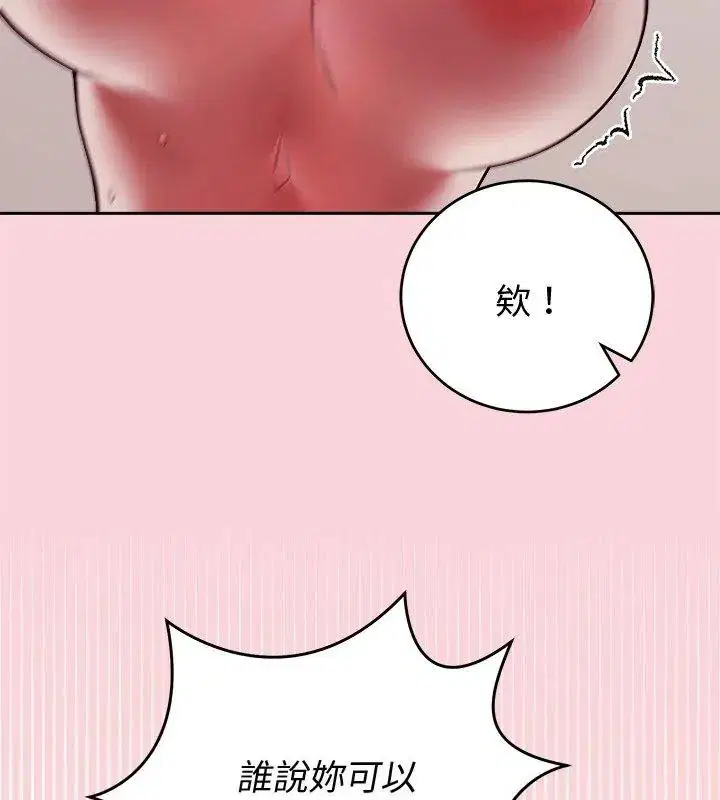 第104話
