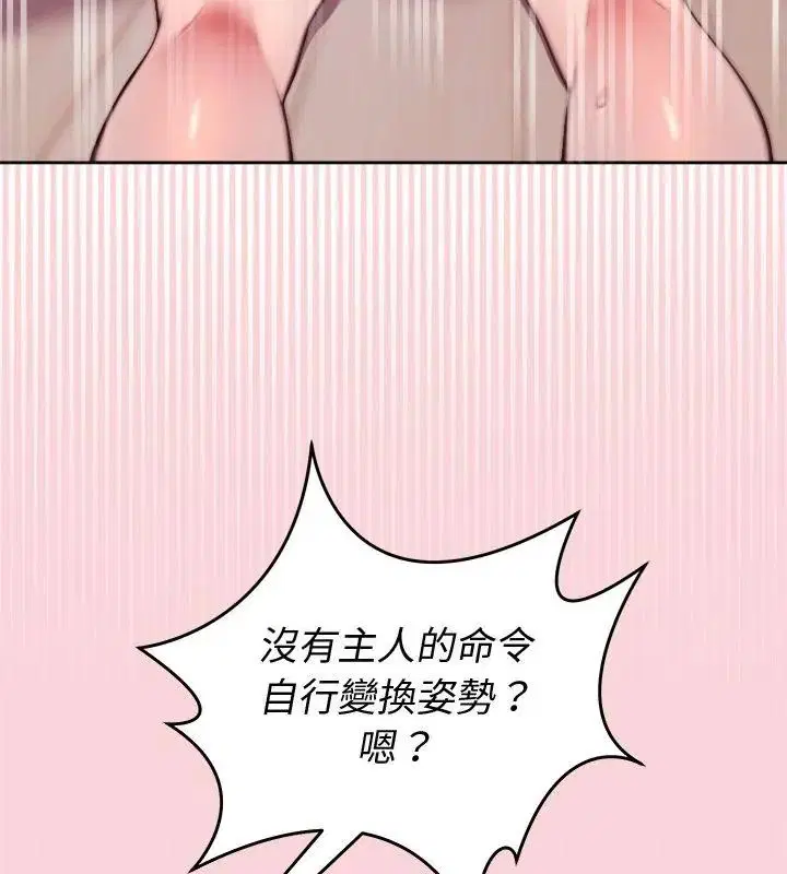 第104話