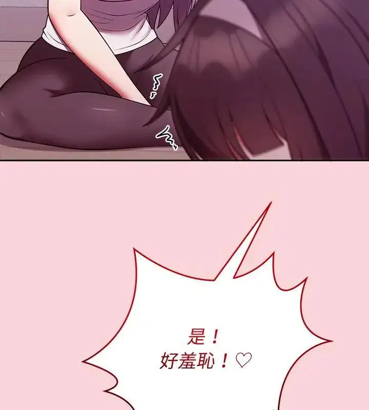 第104話