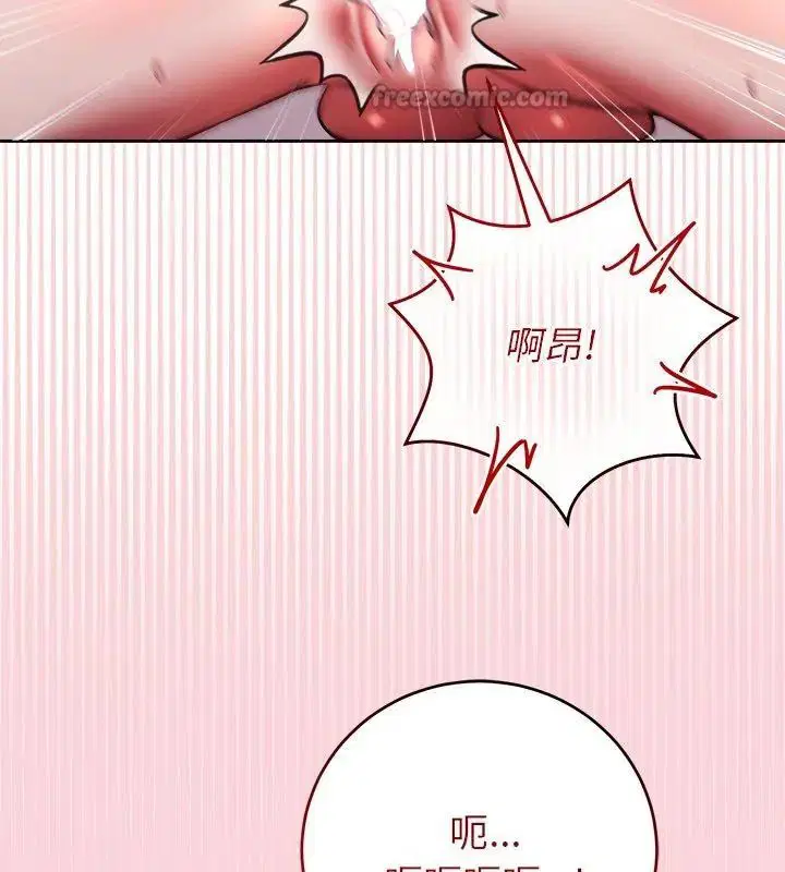 第104話
