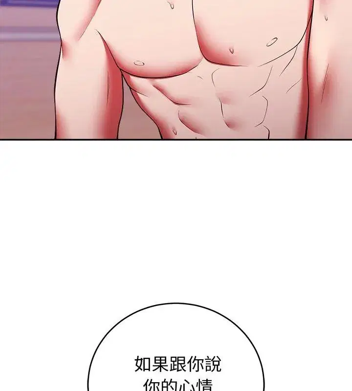 第104話