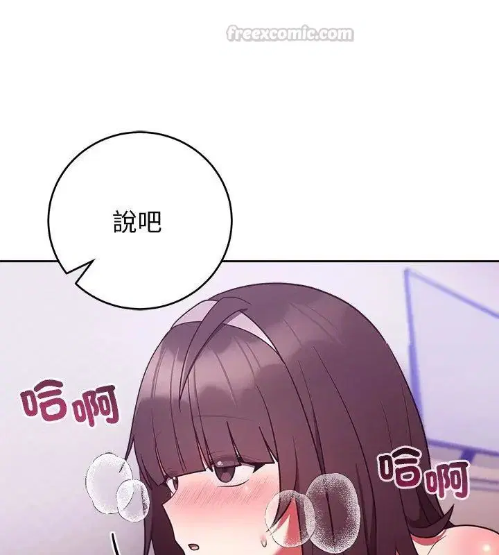 第104話
