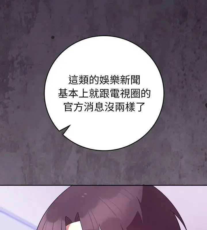 第104話