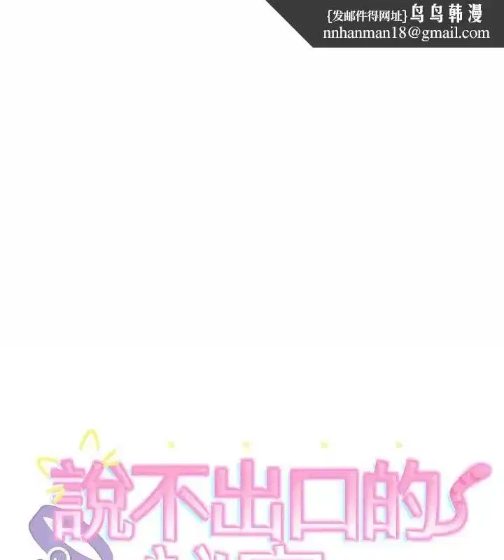 第105話