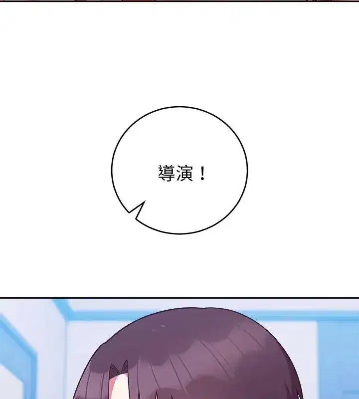 第105話