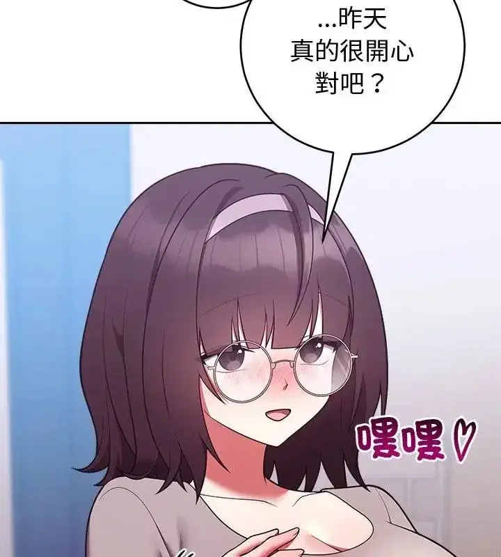 第105話