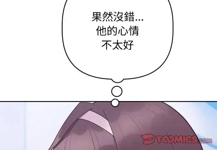 第105話