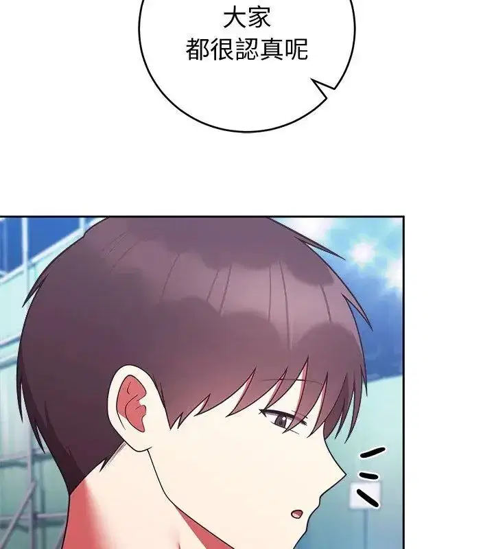 第105話