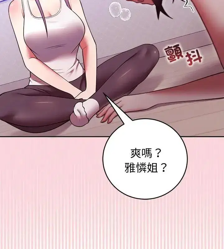 第105話