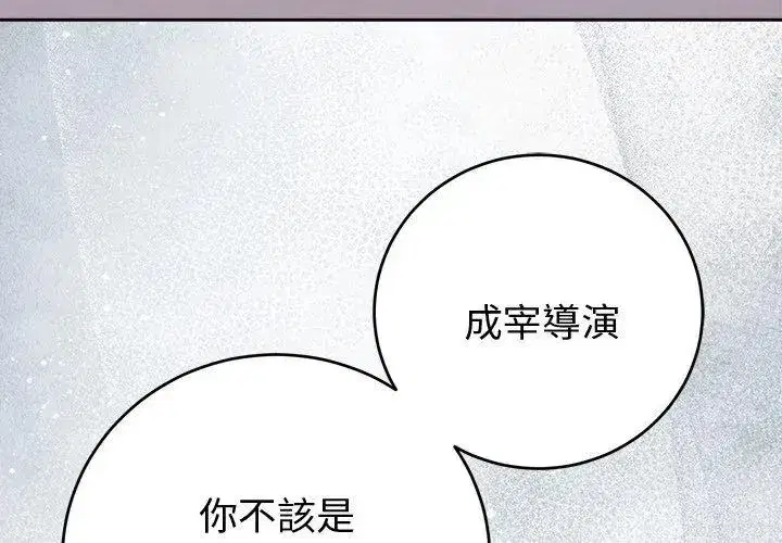 第105話