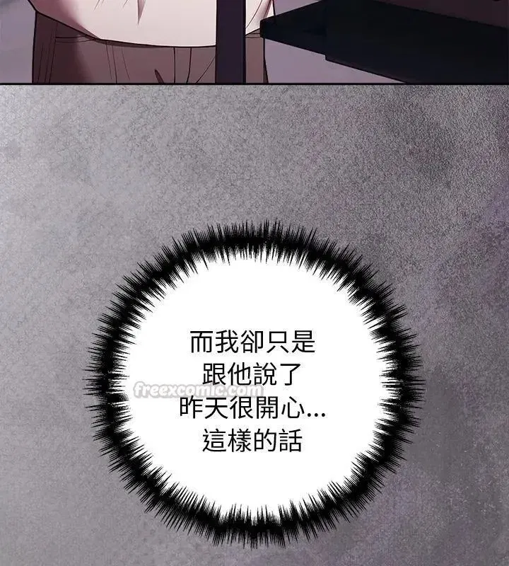 第105話