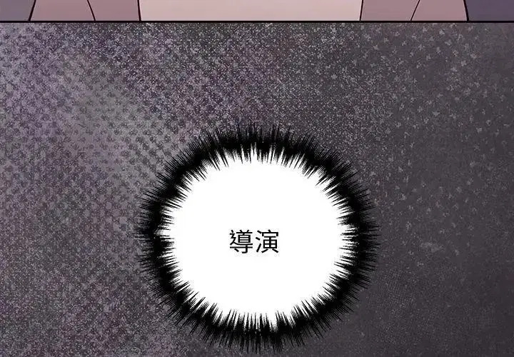 第105話