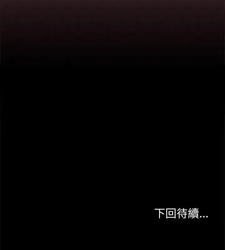 第105話