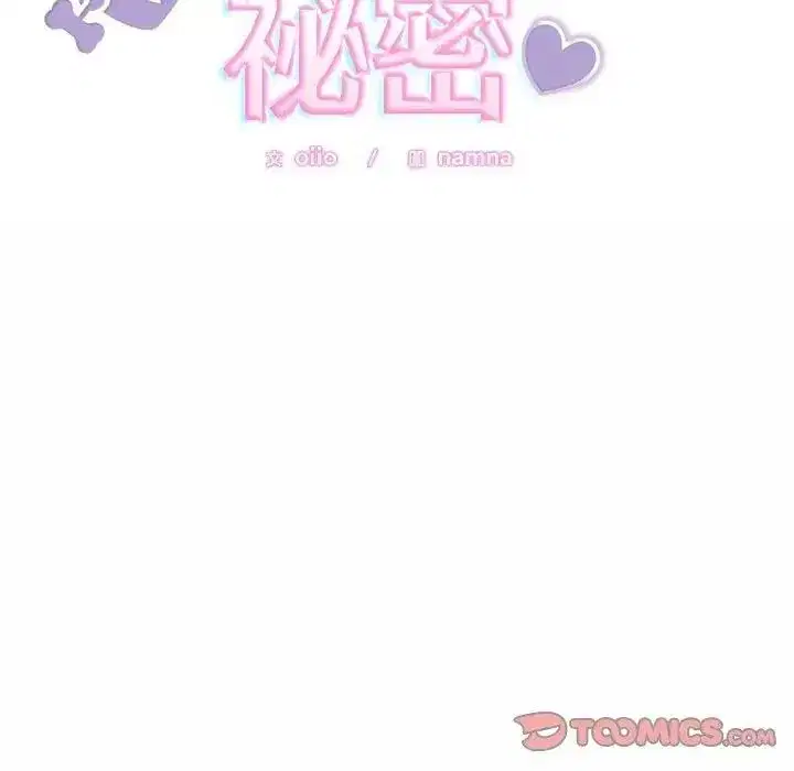 第105話