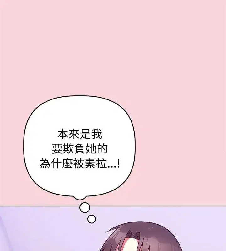 第105話