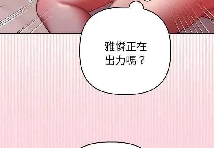 第105話