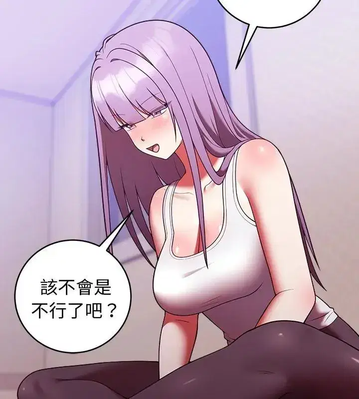 第105話