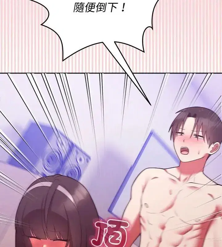第105話