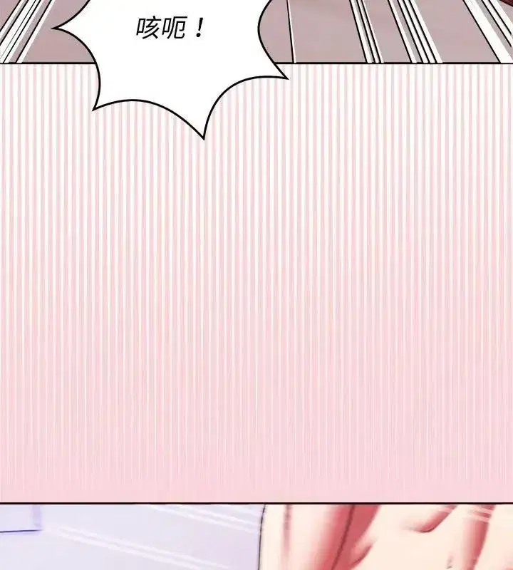 第105話