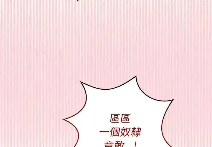 第105話