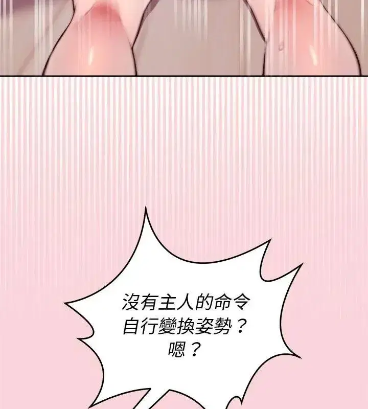 第105話
