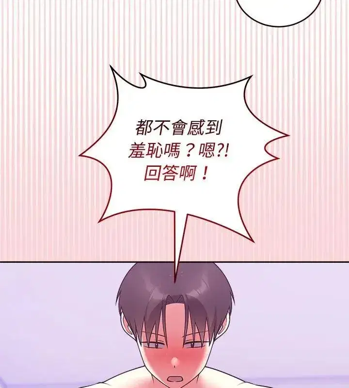 第105話