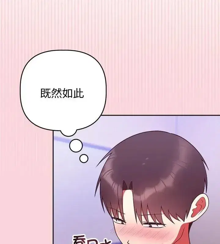 第105話