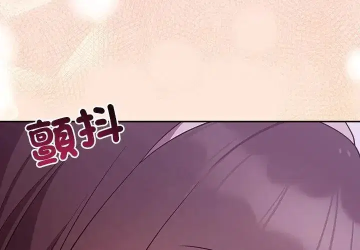 第105話